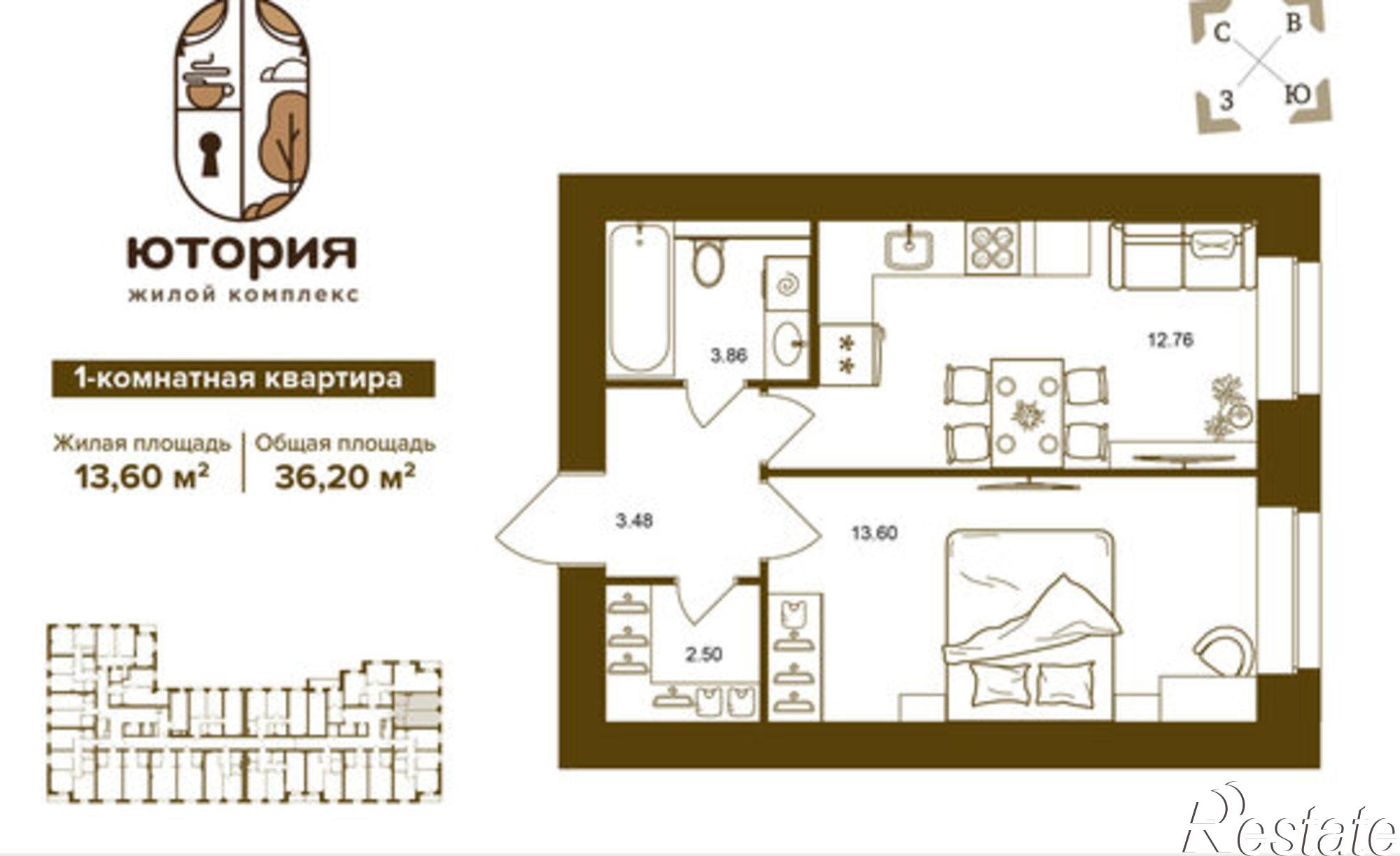 Купить квартиру за 4 416 400 рублей на ул Степная, 2Б