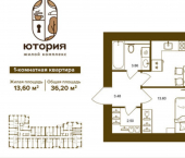 1-комн, 36 кв м, этаж 12/16 ул Степная, 2Б