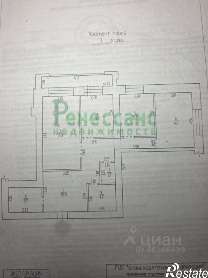 3-комн квартира улица Тельмана, 66 к7,  д. 66 к7