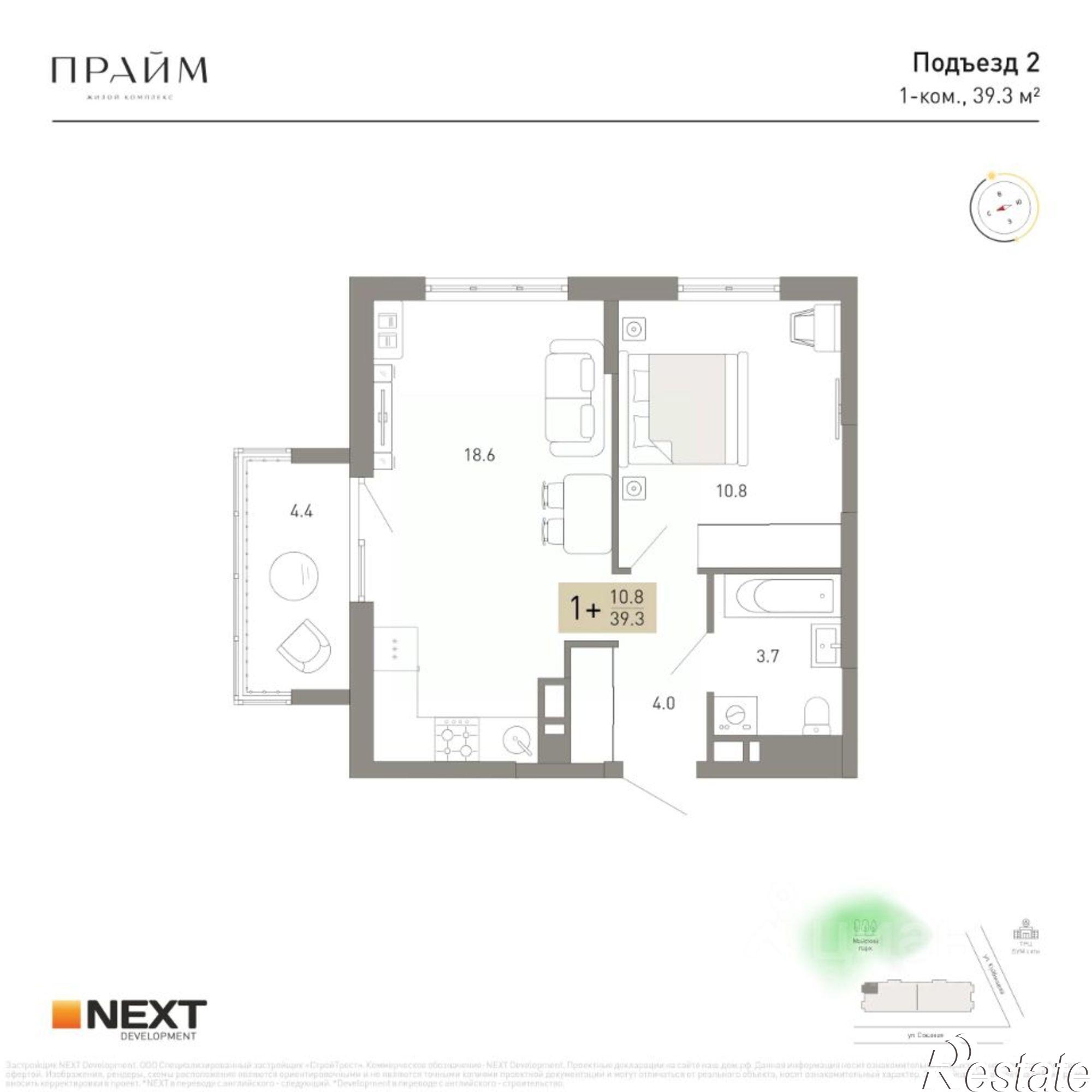 Купить квартиру за 5 328 690 рублей на ул Куйбышева, 36