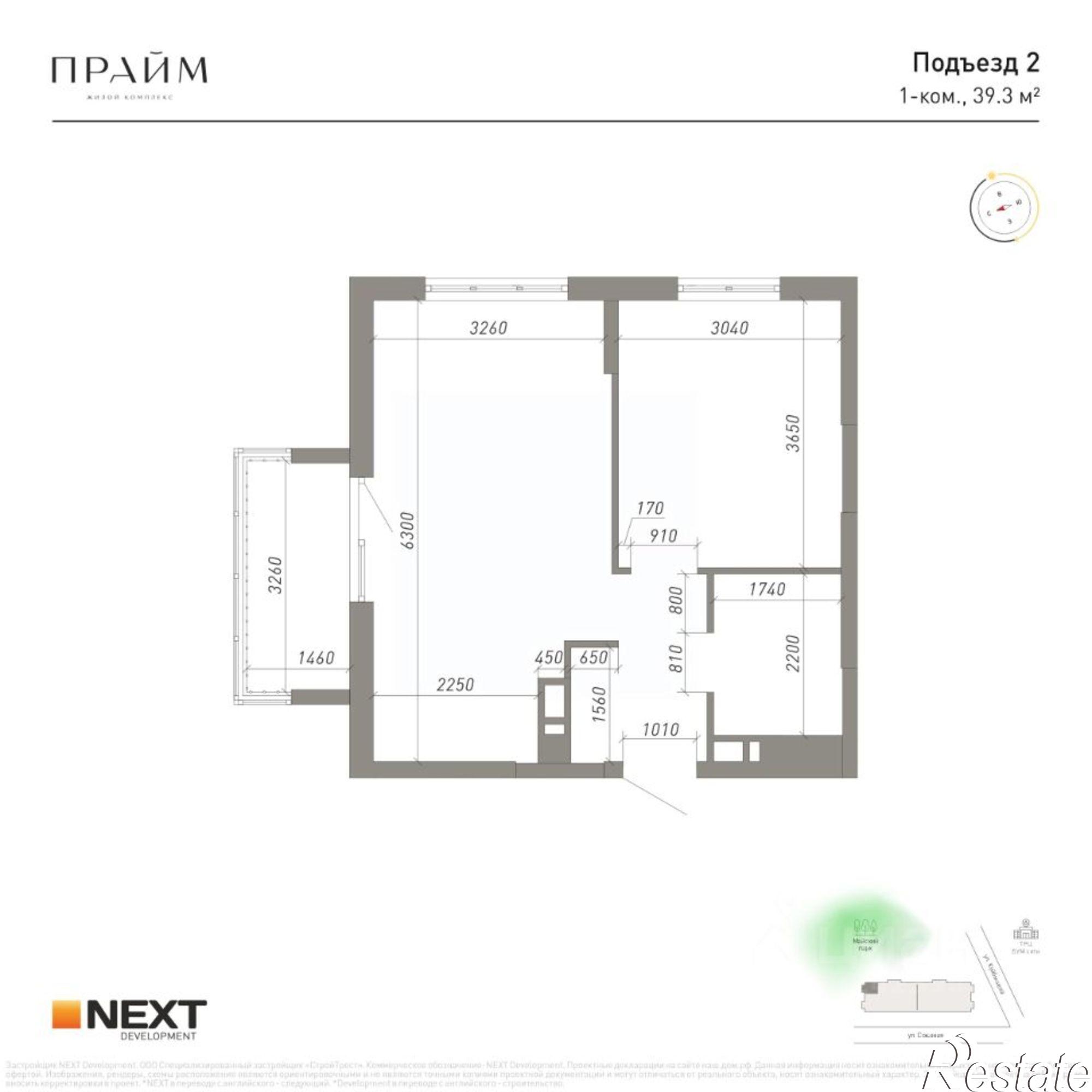 Купить квартиру за 5 328 690 рублей на ул Куйбышева, 36