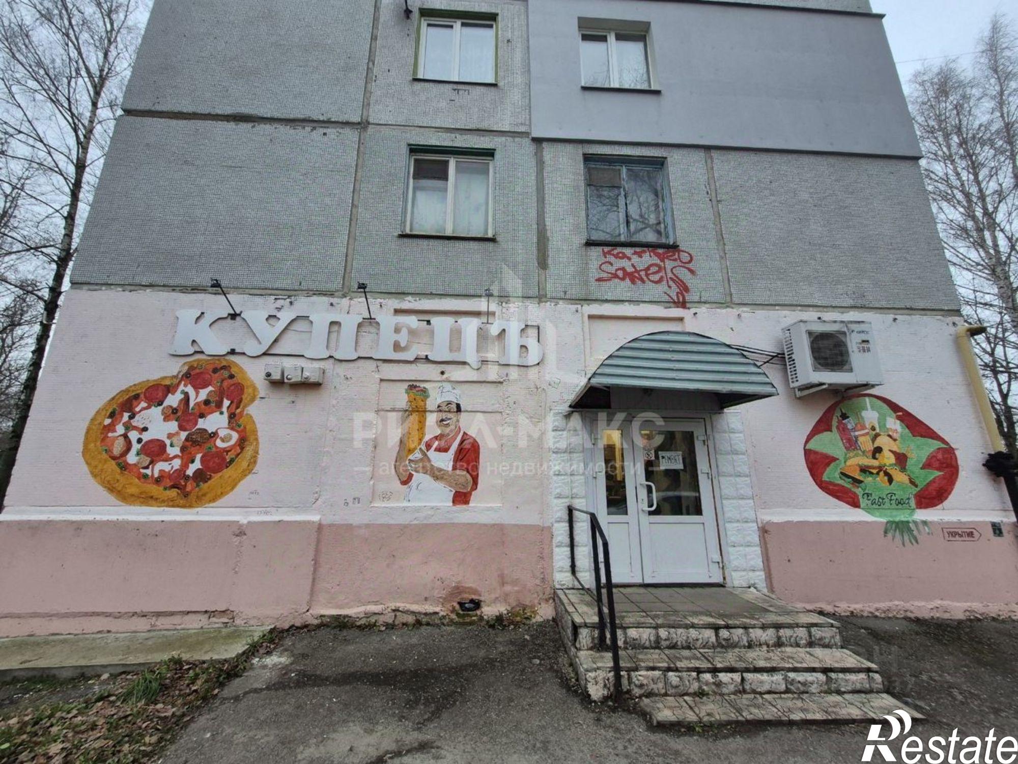 Купить помещение свободного назначения за 2 990 010 рублей на ул Почтовая, 6