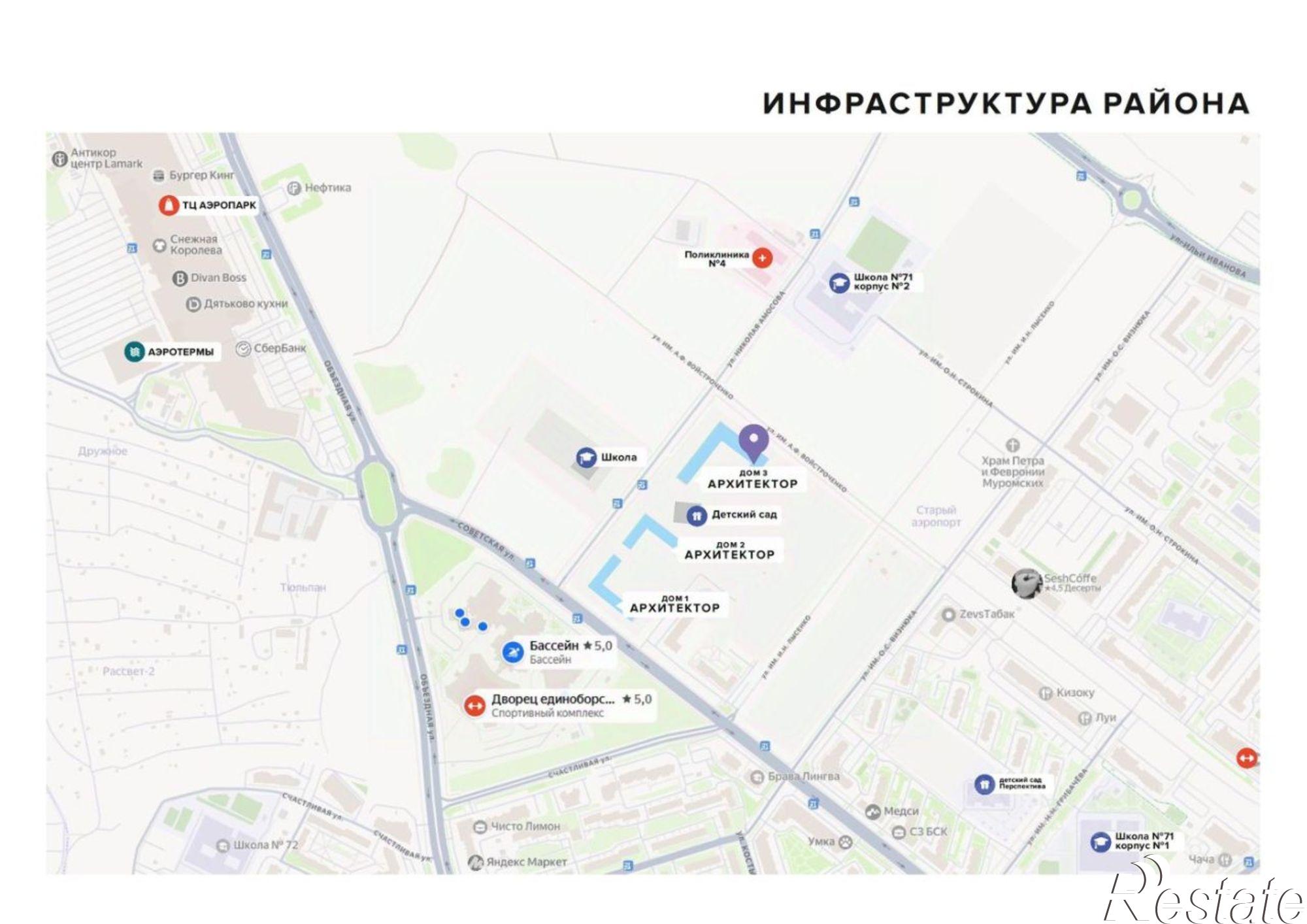 Купить квартиру за 5 699 000 рублей на улица имени А.Ф. Войстроченко