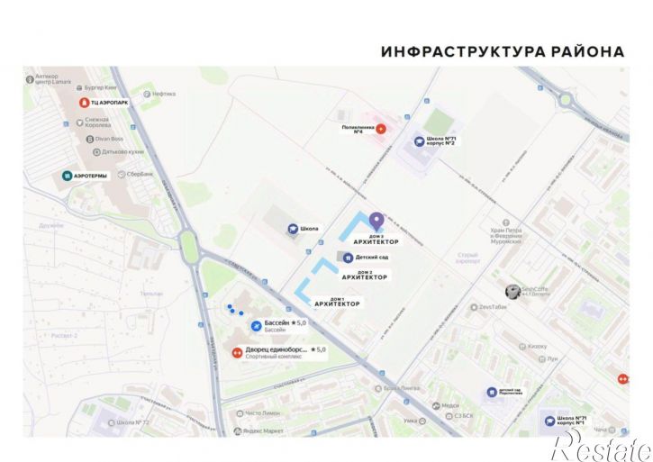 1-комн квартира в новом доме улица имени А.Ф. Войстроченко