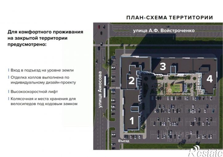 1-комн квартира в новом доме улица имени А.Ф. Войстроченко