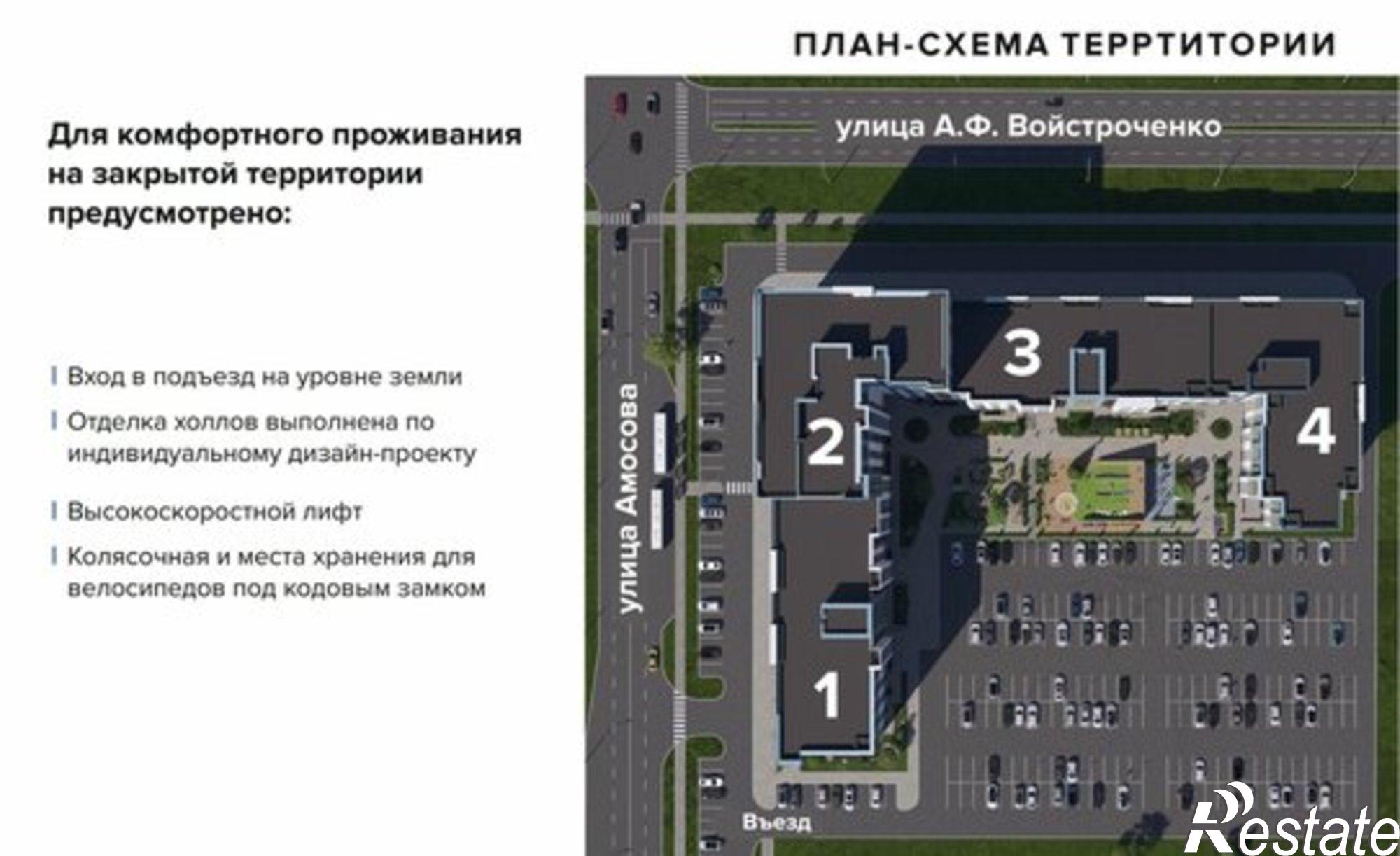 Купить квартиру за 7 250 000 рублей на улица имени А.Ф. Войстроченко