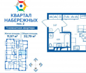 1-комн, 33кв м, этаж 15/16 микрорайон Деснаград, квартал Набережных