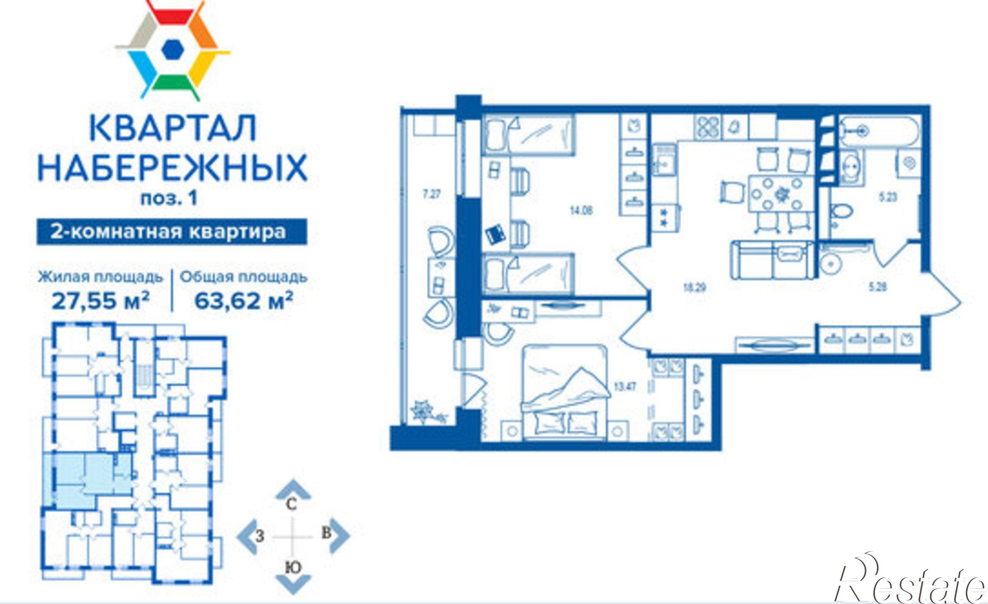 Купить квартиру за 6 043 900 рублей на микрорайон Деснаград, квартал Набережных