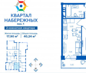 2-комн, 40 кв м, этаж 4/16 микрорайон Деснаград, квартал Набережных