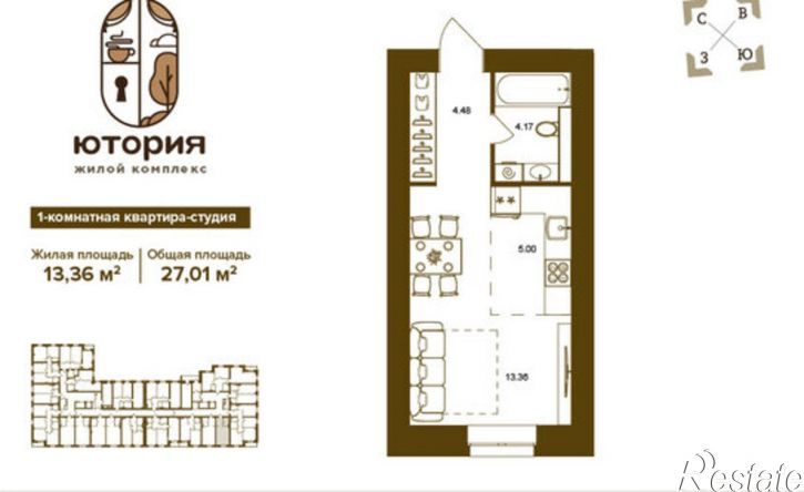 1-комн квартира в новом доме ул Степная, 2Б,  д. 2Б