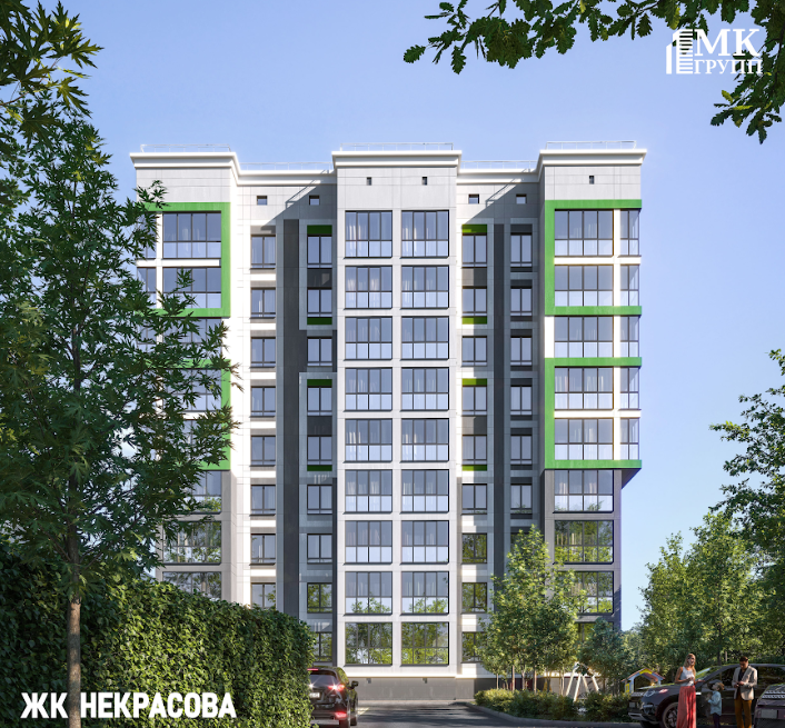 Некрасова