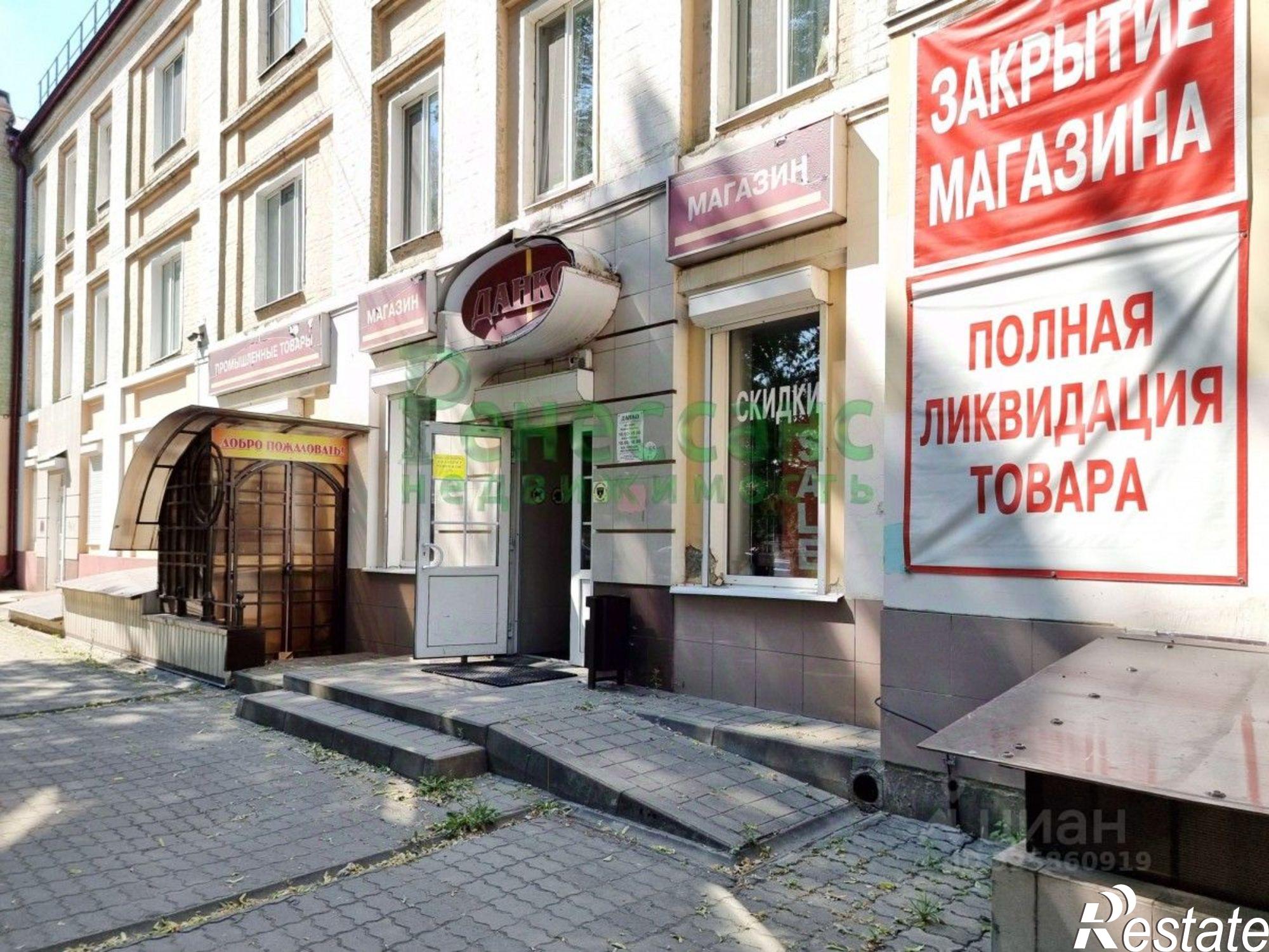 Купить торговое помещение за 11 700 100 рублей на ул 3 Интернационала, 2