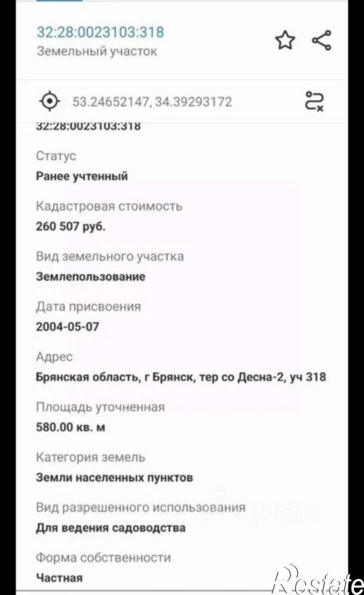 Коттедж/дом садоводческое общество Десна-2, 318