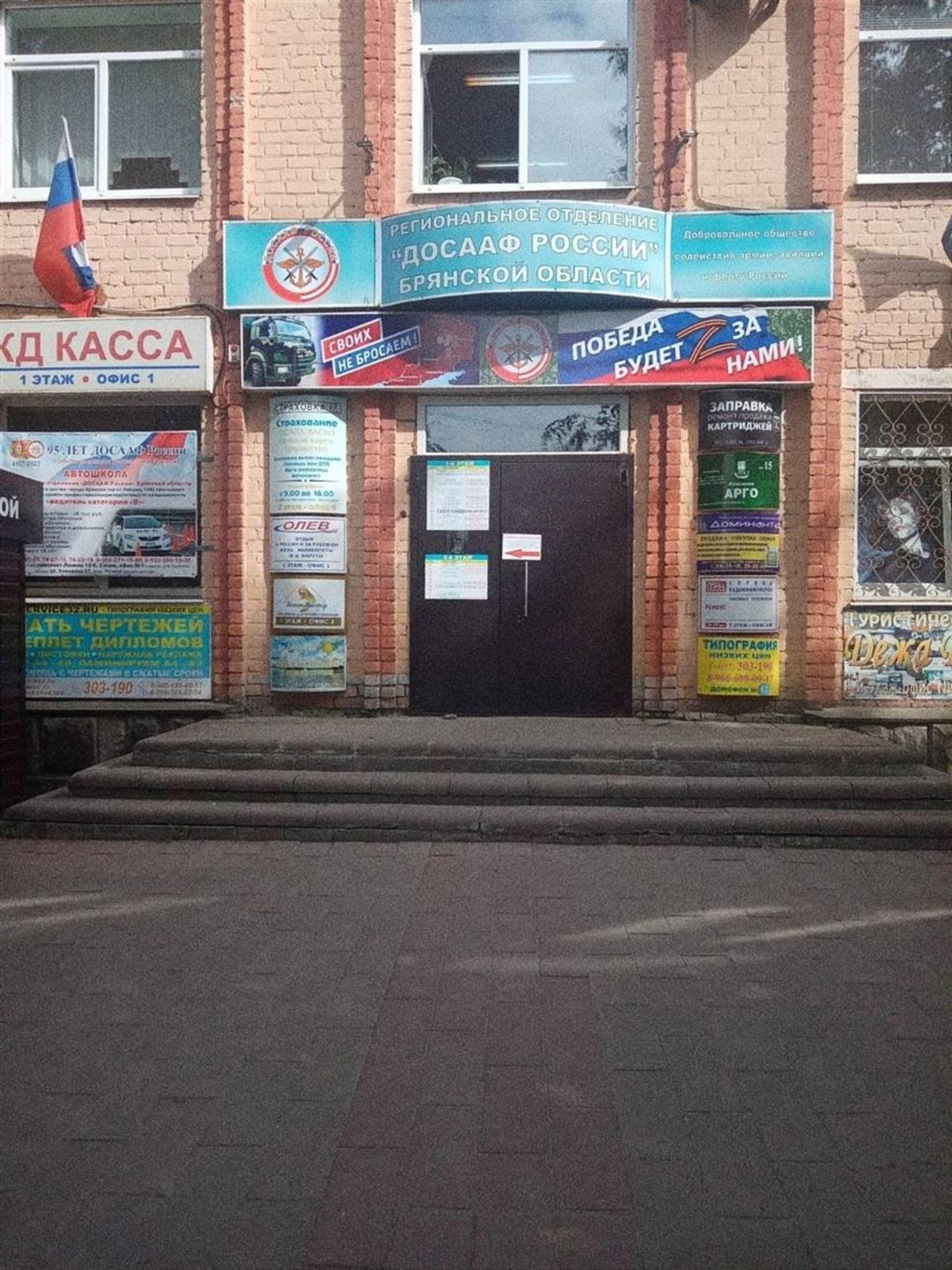 Сдать складское помещение за 40 000 рублей на пр-кт Ленина, д. 10Б