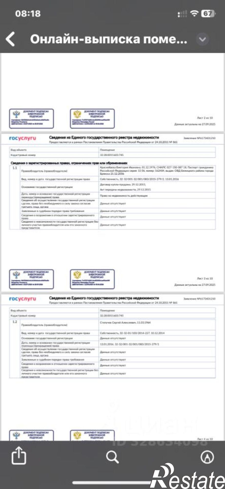 Купить гараж, место в паркинге за 650 016 рублей на ул Желябова, 9