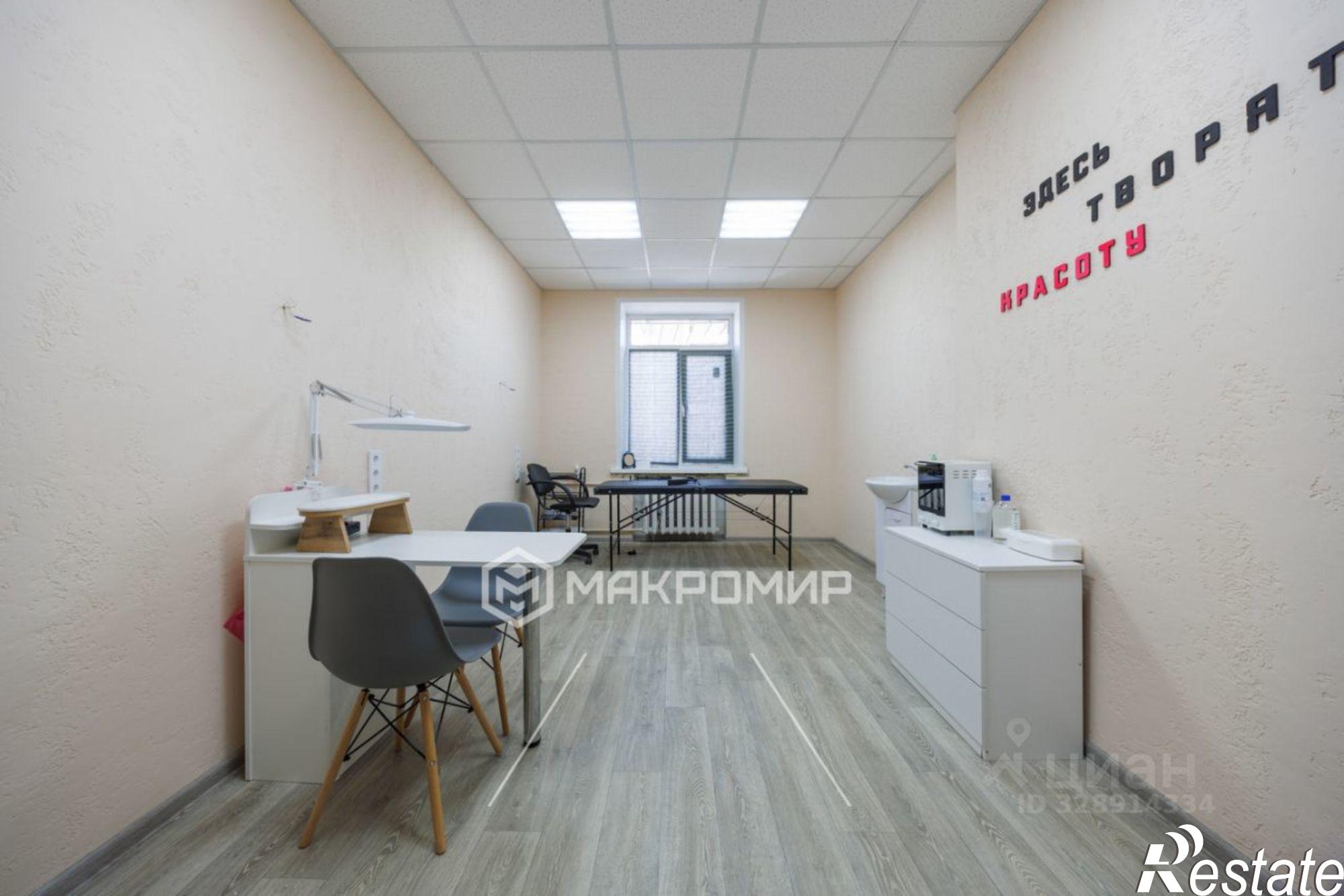 Купить офис, помещение под офис за 1 066 670 рублей на ул Молодой Гвардии, 41
