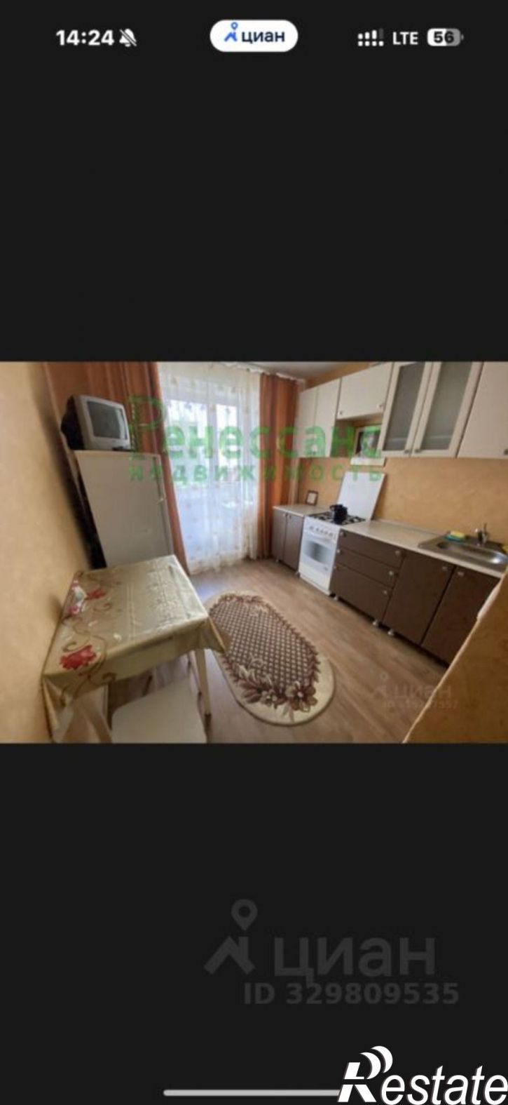 1-комн квартира улица Жуковского, 26,  д. 26