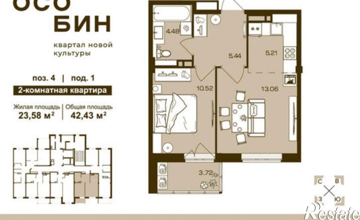 2-комн квартира в новом доме Бежицкая улица, 21Б,  д. 21Б