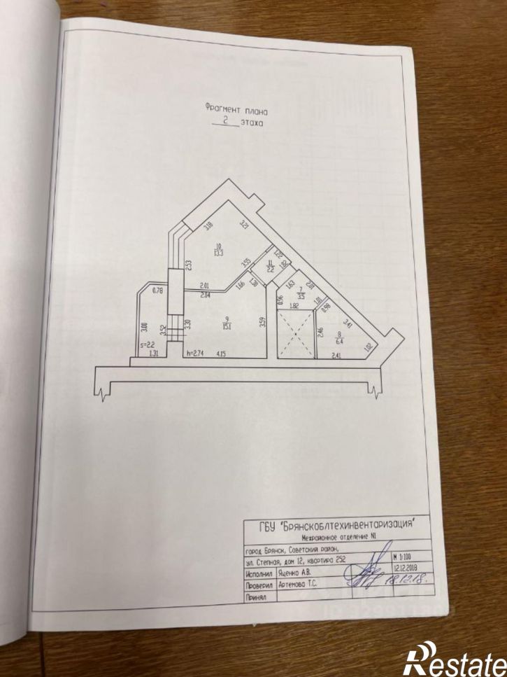 3-комн квартира ул Степная, 12,  д. 12