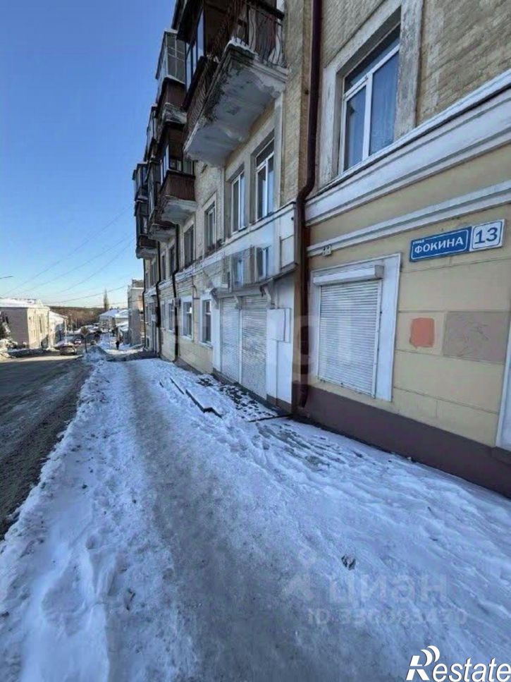 Торговое помещение улица Фокина, 13,  д. 13