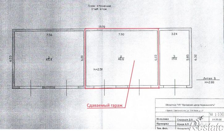 Гараж/парковка ул 3 Июля, 27,  д. 27