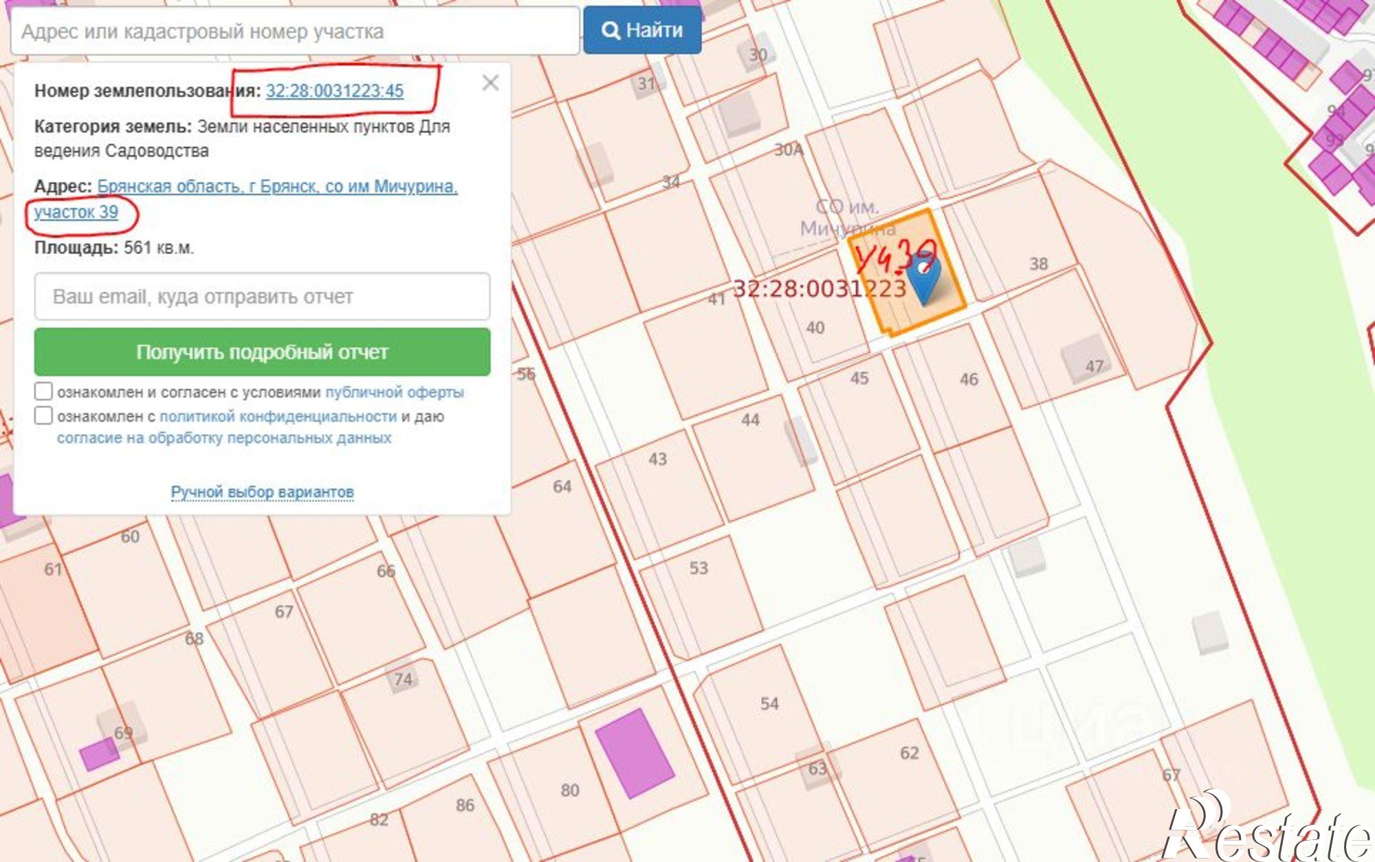 Купить землю, земельный участок за 1 050 000 рублей