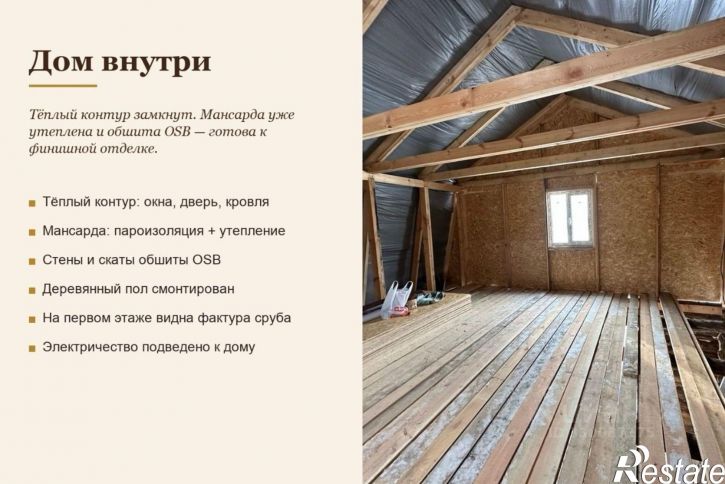 Коттедж/дом пер Молокова, 5,  д. 5