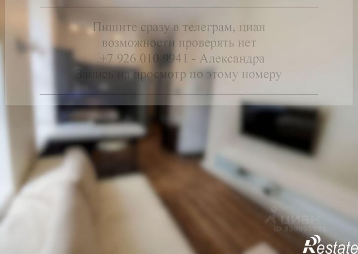 1-комн квартира улица Фокина, 68,  д. 68