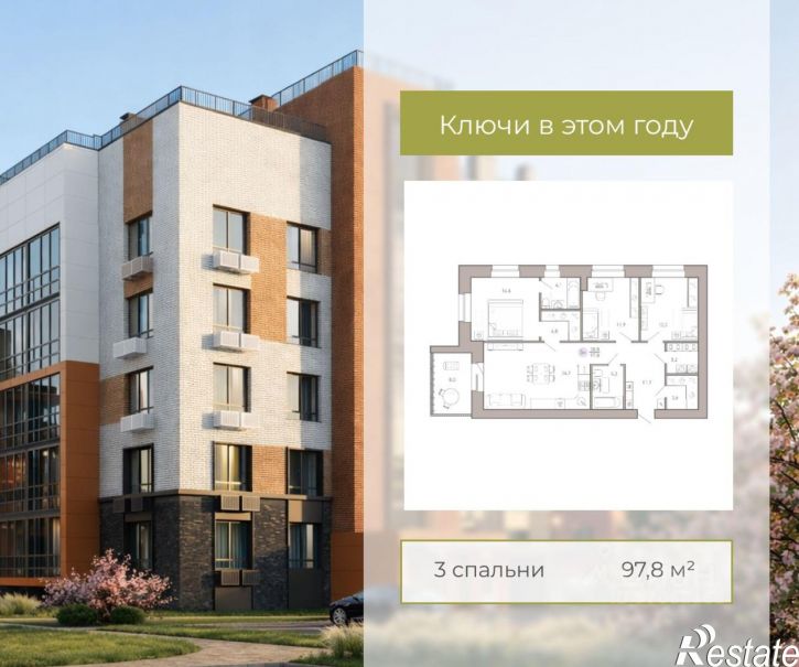 3-комн квартира в новом доме ул Степная, 18,  д. 18