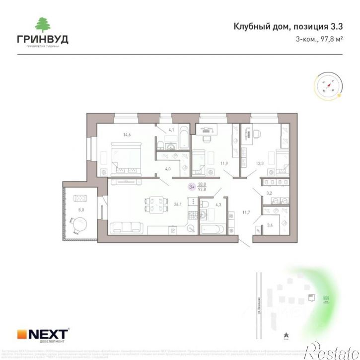 3-комн квартира в новом доме ул Степная, 18,  д. 18