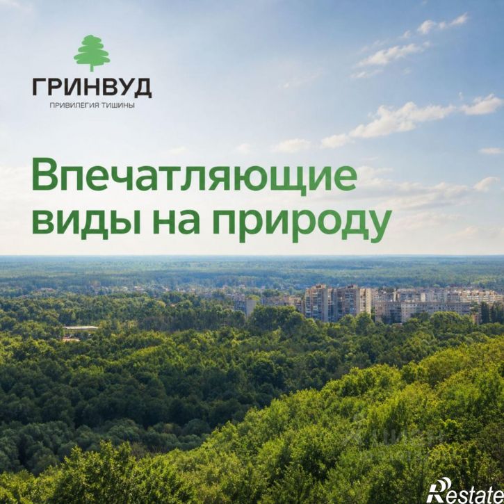 3-комн квартира в новом доме Степная улица, 14,  д. 14
