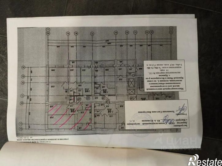 2-комн квартира в новом доме ул Красный Маяк, 109,  д. 109