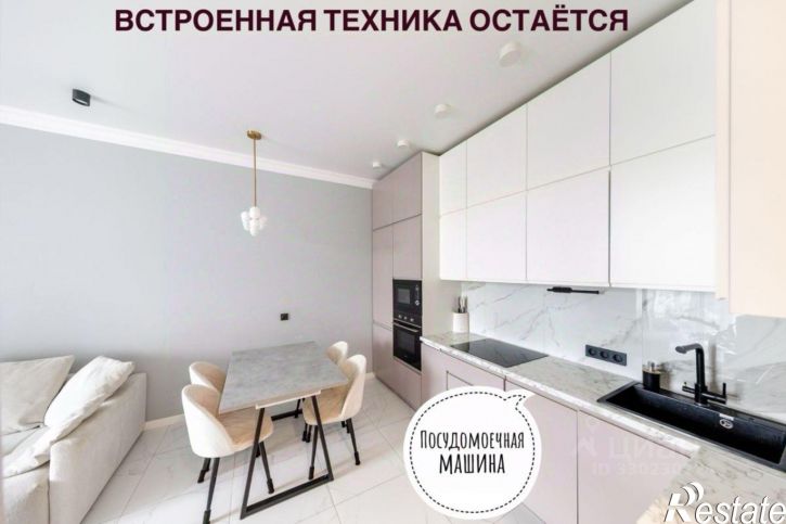 2-комн квартира улица имени О. С. Визнюка, 12,  д. 12