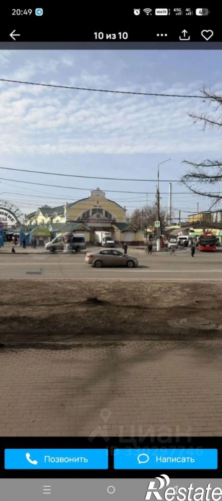 Комната Брянск, улица 3-го Интернационала, 1