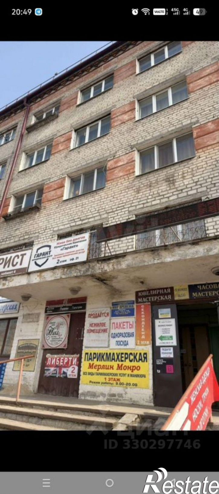 Комната Брянск, улица 3-го Интернационала, 1