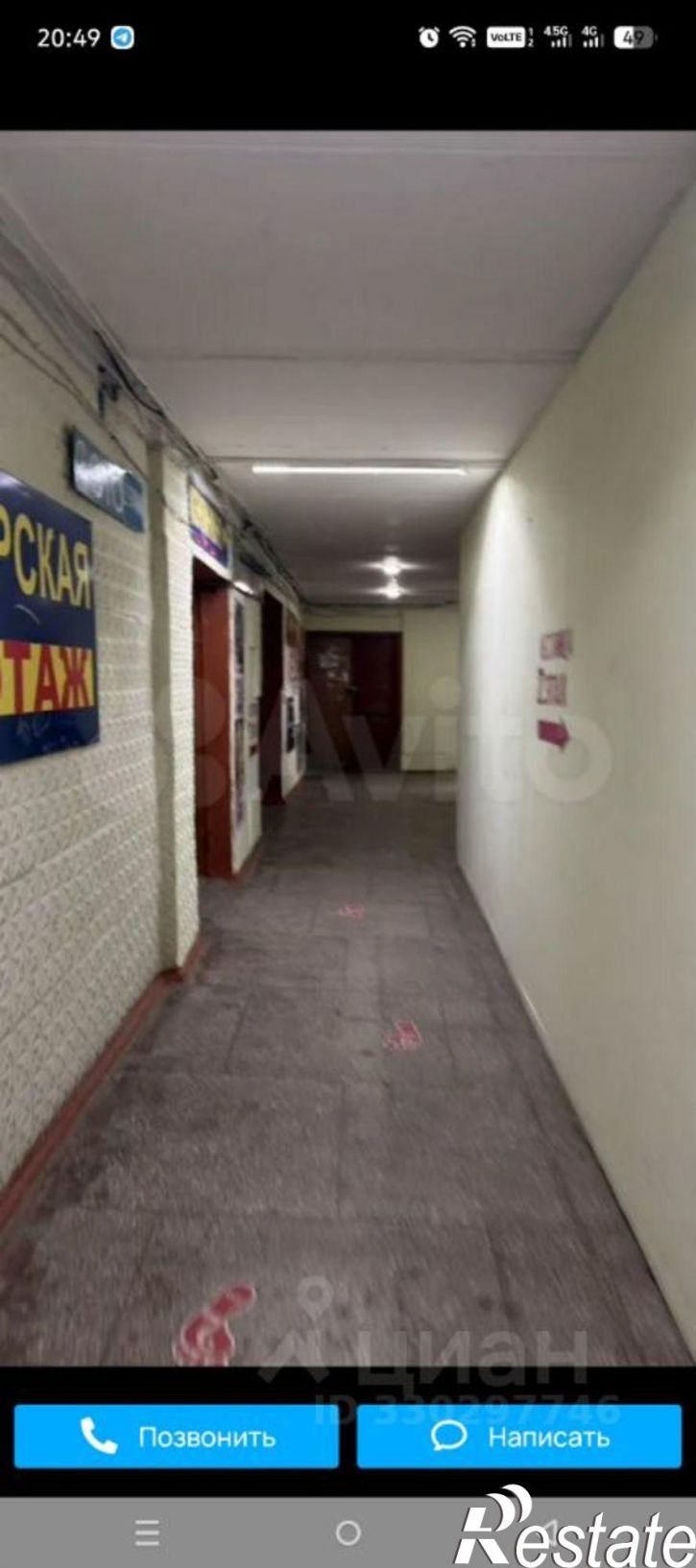 Комната Брянск, улица 3-го Интернационала, 1