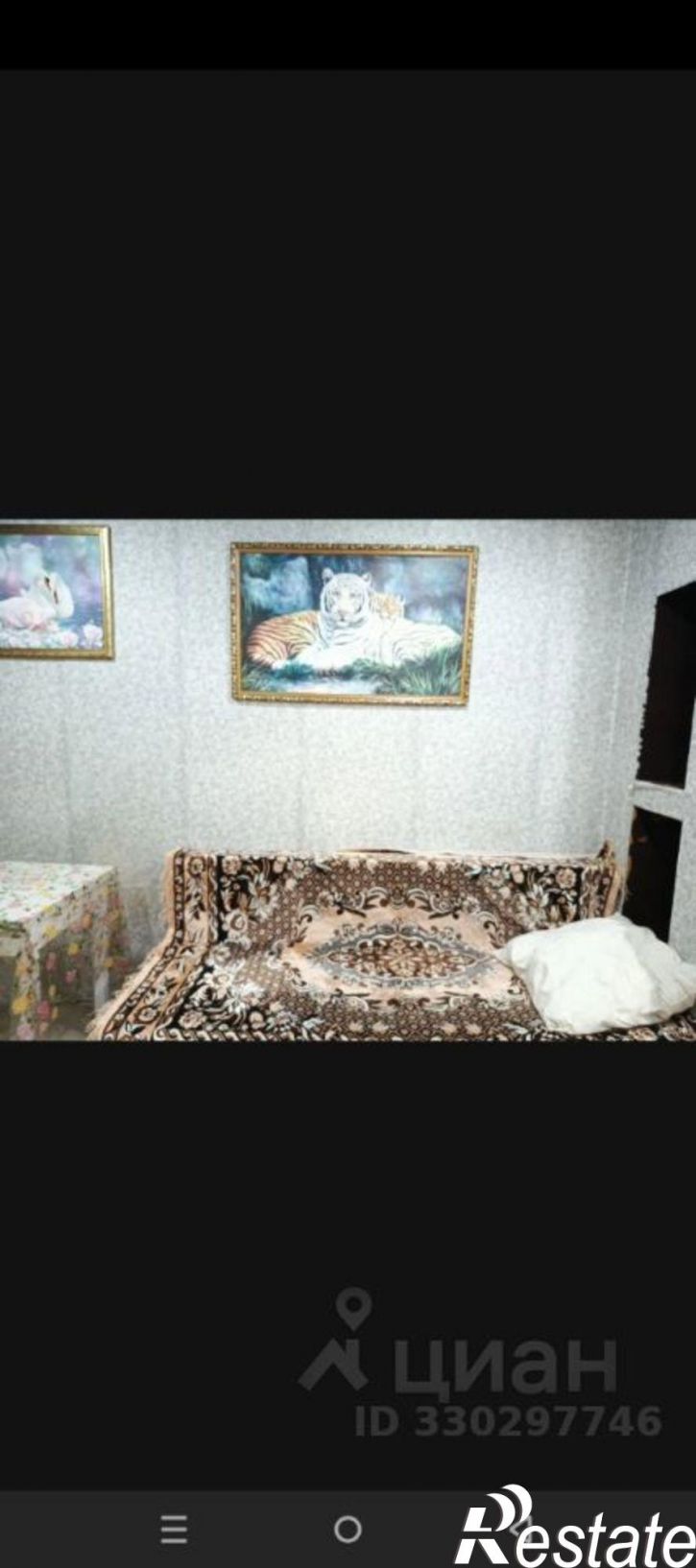 Комната Брянск, улица 3-го Интернационала, 1