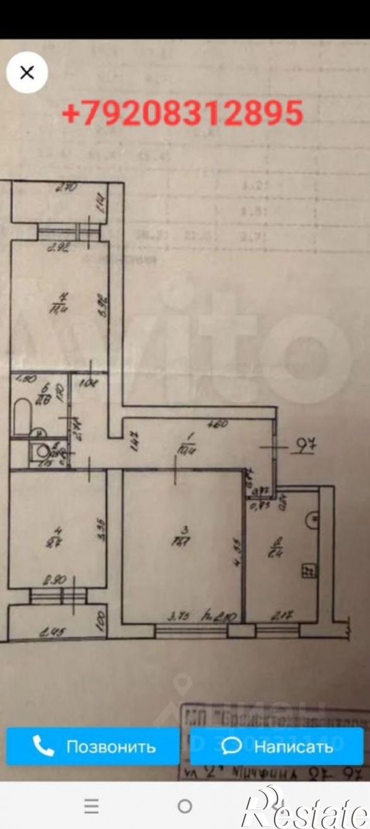 3-комн квартира ул 2-я Мичурина, 27,  д. 27