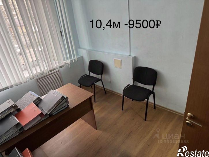 Офис ул Софьи Перовской, 63,  д. 63