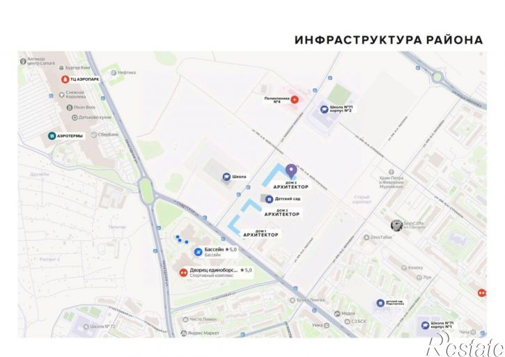 2-комн квартира в новом доме улица имени А.Ф. Войстроченко