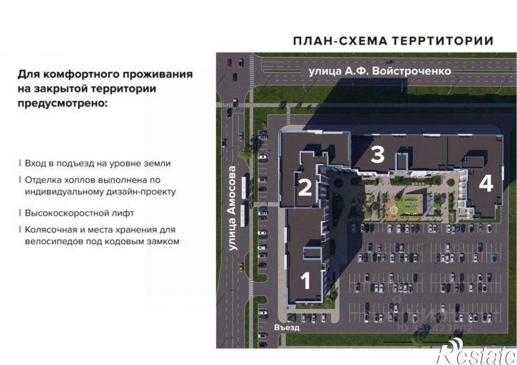 2-комн квартира в новом доме улица имени А.Ф. Войстроченко