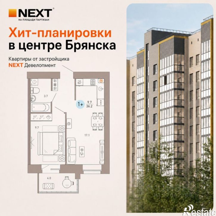 1-комн квартира в новом доме улица Крапивницкого, 39 к2,  д. 39 к2