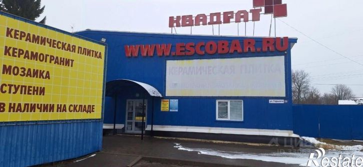 Торговое помещение ул Калинина, 86А,  д. 86А
