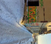 ОСЗ 381 кв м Пионерская улица, 12