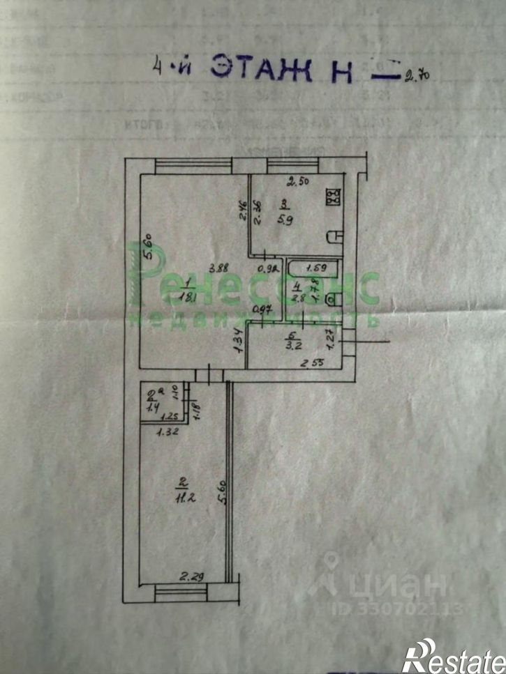 2-комн квартира улица Профсоюзов, 11,  д. 11