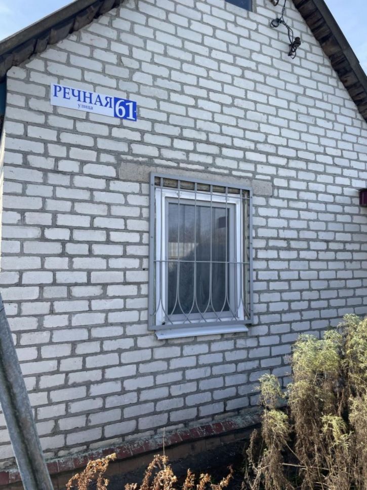 Коттедж/дом Речная ул, 61