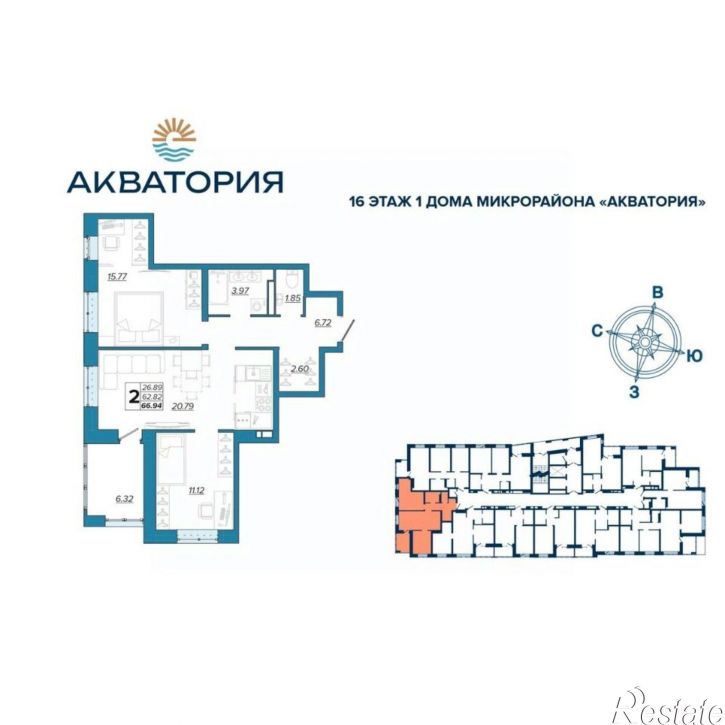 2-комн квартира в новом доме Московский микрорайон, 28