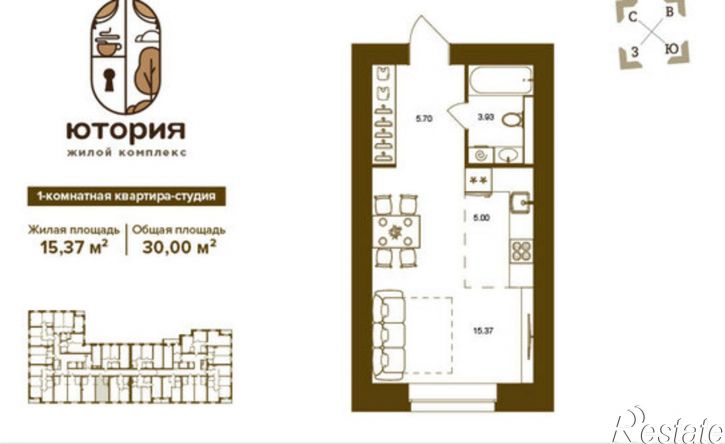 1-комн квартира Степная улица, 2Г,  д. 2Г