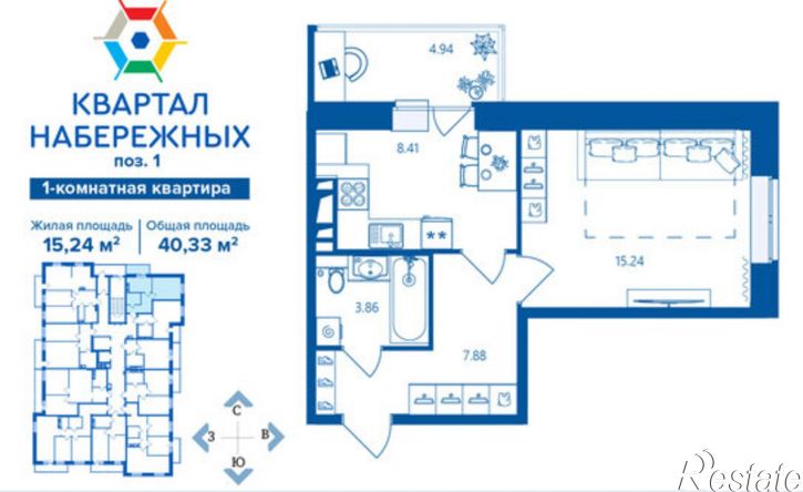 1-комн квартира в новом доме улица Братьев Ткачёвых, 15к3