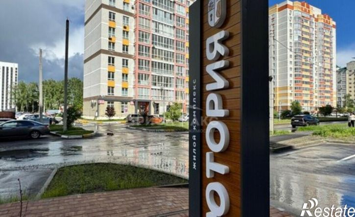 1-комн квартира Степная улица, 2Г,  д. 2Г